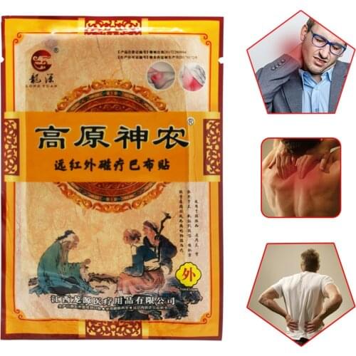 8Pcs Neck Back Body Pain Relaxation Plaster Tiger Balm Joint Arthritis Knee Patch Killer