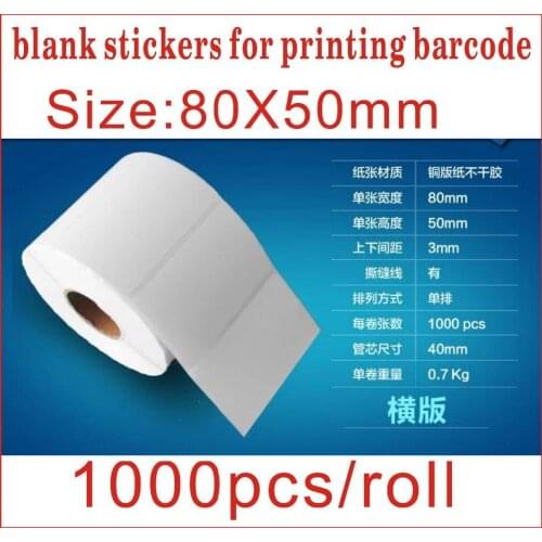 Blank stickers Coated adhesive paper labels for 50X 80 mm 1000pcs/lot/ roll barcode paper bar code label printer paper