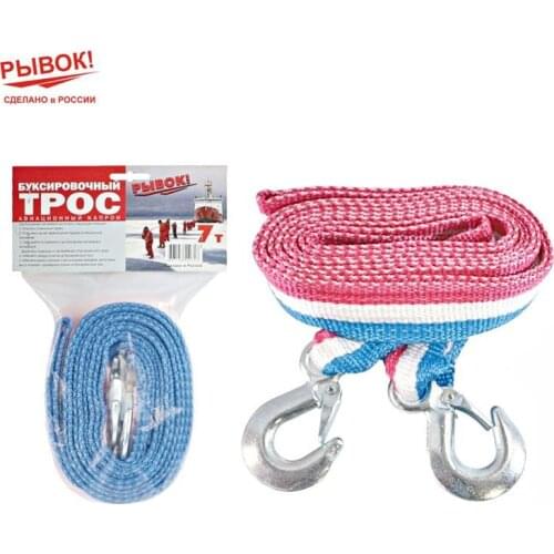 РЫВОК! Towing Ropes