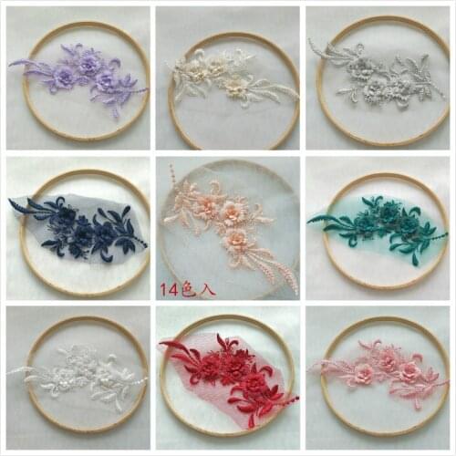10Pcs/Lot Colors 3D flower embroidery lace applique clothes skirt pants wedding dress DIY patch decorative accessories