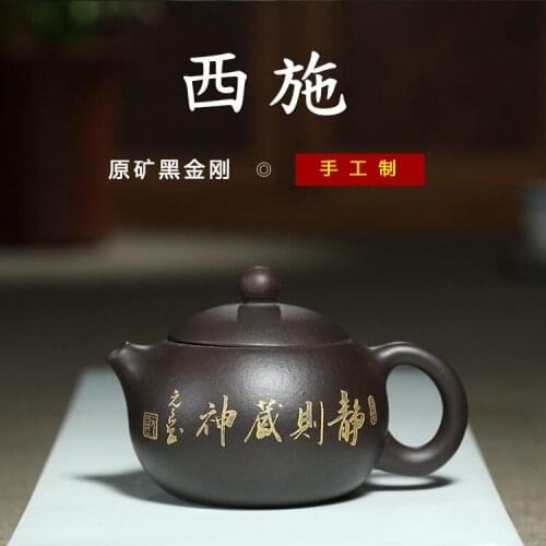 Recommended yixing hand-painted xi shi pot of run of mine ore kingbox teapot household gifts wholesale and custom