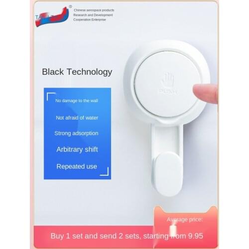 Suction Cup Hook Punch-Free Bathroom Non-Marking Strong Viscose Bathroom Kitchen Wall-Mounted Towel Sticky Hook
