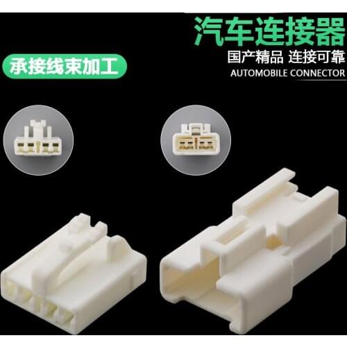 Mg641041 mg651038 automobile connector plug dj7044y-2.2-11/21 4P