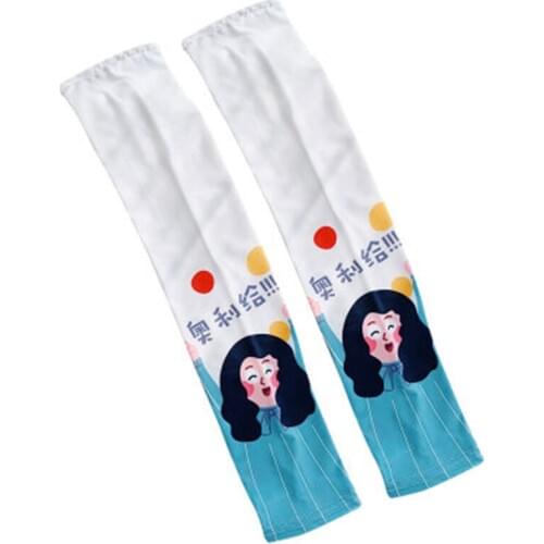 ZOCDOU Labor Sleeves