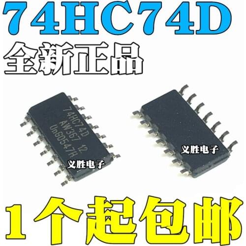 2PCS New and original 74HC74D Steady-state trigger 74HC74 SOP14 Binary counter chip spot, logic - shift register