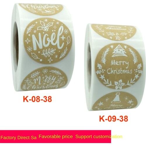 Roll up kraft paper white font decorative sticker label