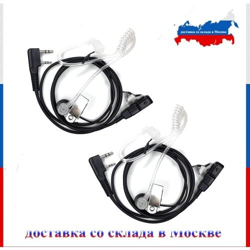 2pcs Air Tube Earpiece AT-G2.0-K1 Wired Air tube Earphone for UV-82 UV-5R BF-888s KD-C1 plus handheld Walkie Talkie with K plug