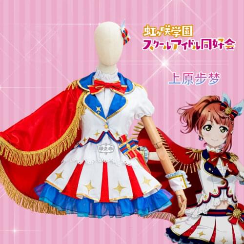 Anime Love Live! Nijigasaki High School Idol Club Uehara Ayumu Just Believe Lolita Dress Lovelive Cosplay Costume Halloween Suit