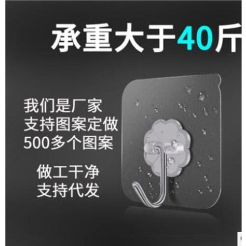 Magic Non Trace Self Adhesive Hook Sticky Transparent Strong Hooks kitchen Bathroom Wall Door Hanging Towel Bag Key