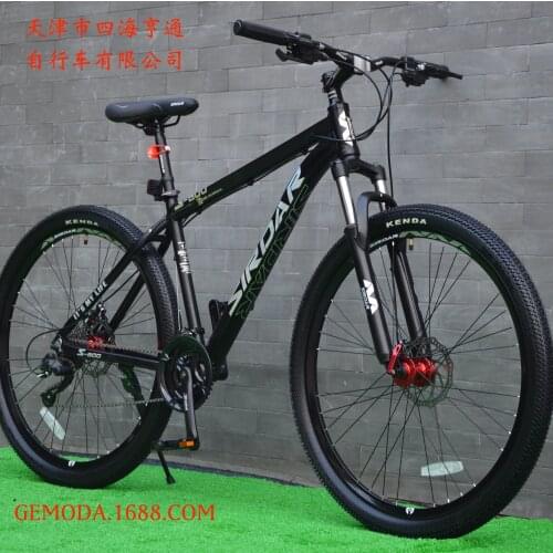 29 Inch Aluminum Alloy Mountain Bike 27 Speed Bicycle