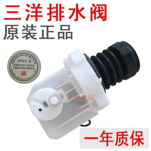 Original Sanyo washing machine XQG55-L832W/G/L832CXS/CXW drainage valve tractor accessories