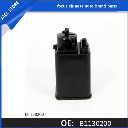 Carbon canister For Lifan Solano OEM:B1130200