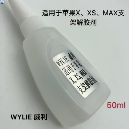 Wylie G55 50ml Frame Glue Removal Liquid For LCD Display Screeen Frame Cleaning Split For IPhone X XS Max LCD Glue Wiper