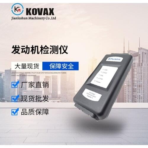 KOVAX Tool Parts