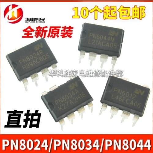 2pcs/lot PN8024R PN8034A C PN8044M PN6012 PN8034C DIP-7