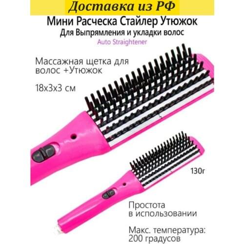 Ассорти Товаров Hair Care