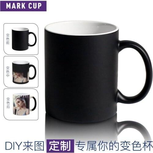 DIY custom color changing mug mug water cup ceramic mug heating color changing mug couple graduation photo gift mug