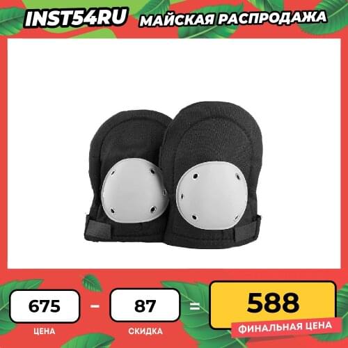 Спортивные аксессуары STURM! China At AliExpress