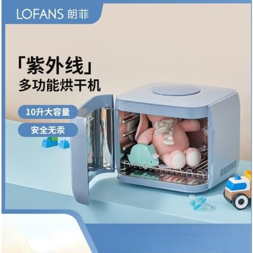 Ultraviolet underwear underwear household small clothing belt dryer Mini quick drying dryer uv light box disinfecting cabinets