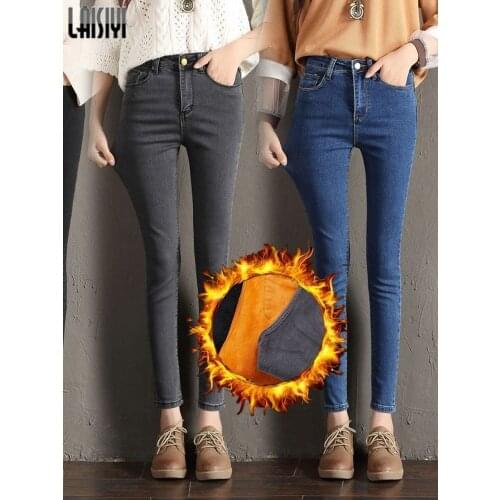 LAISIYI Women's Warmed Jeans