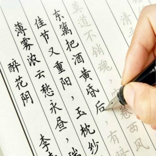 Adult Multi-Calligraphy Type Copybook Chinese Hard Pen Copybook Set Children Tradtional Running Script Calligraphy Copybook