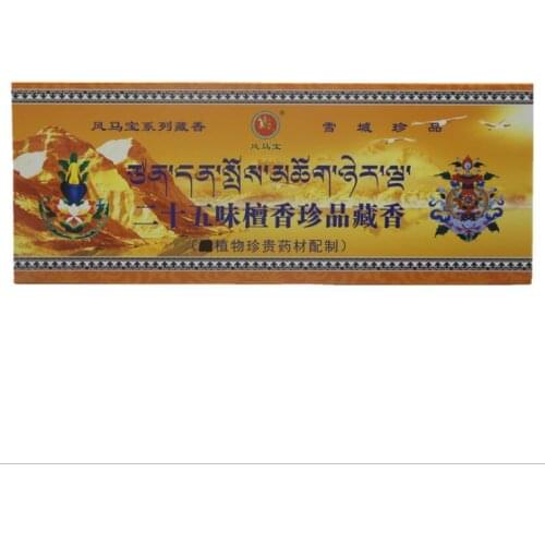 TBC943 Tibet handmade traditional HerbIncense sticks 150pcs incense burner Lhasa Potala Place famous Buddhist Incense