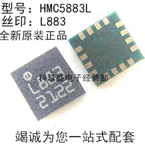 1-5PCS/ HMC5883L HMC5883 L883 QFN 5883