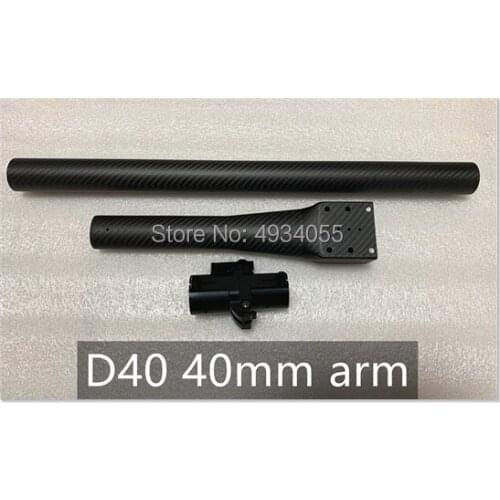 D40 40mm agricultural drone arm 40mm*550mm long arm 40mm*315mm short arm folding agricultural industrial drone parts