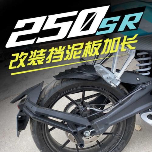 For Cfmoto Suitable for 250sr Modified Rear Fender Lengthened Sr250 Front Fender Extended Mud Tile Water Shield
