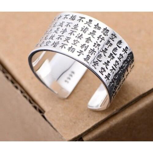 Sterling Silver Ring Fine Silver Luck Bless Heart Sutra Band Ring 11mmW US9 Gift For Adult