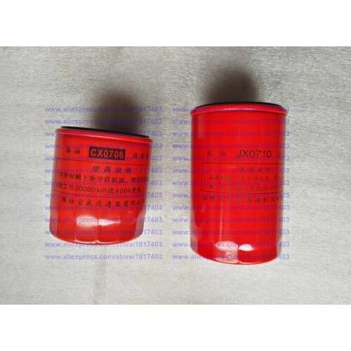 JX0710 Oil filter + CX0706 Fuel filter, Laidong diesel engine parts, LL380T, LL380BT, KM385T, KM385BT