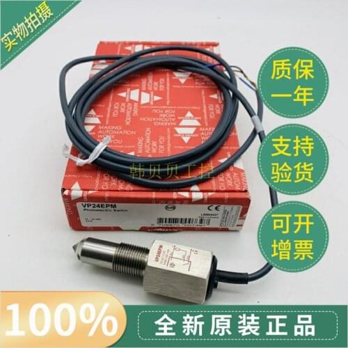 New Original Carlo Photoelectric Level Sensor VP24EPM