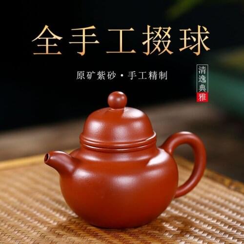 Yixing pure craftsman, Zisha pot, raw ore, high-quality Zhuni tea pot, quality type, domestic tea set with balls