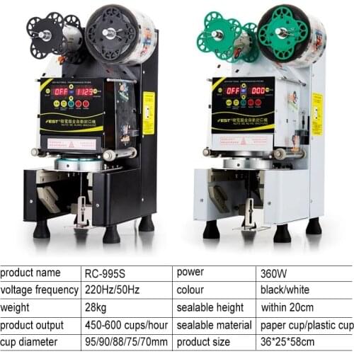 Automatic Sealing Machine Commercial Milk Tea Shop 360W Intelligent Control Household Soy Cup Sealing Machine 220V/110V