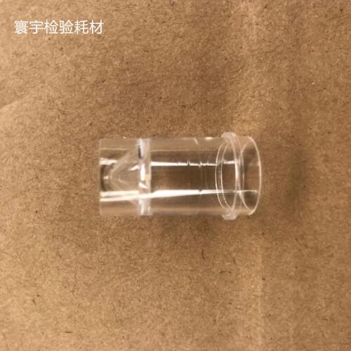 For 1Package 1000PSC American Beckman 700 Biochemical Meter Sample Cup 1.5ml