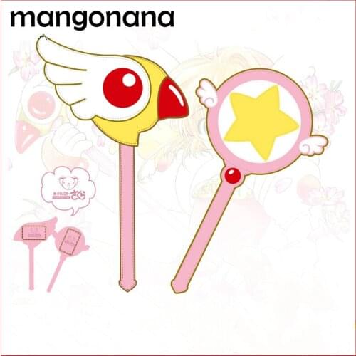 Kawaii Cardcaptor Sakura Magic Cards Set Card Captor Sakura CardHolder Star Wand / Bird Anime Cosplay