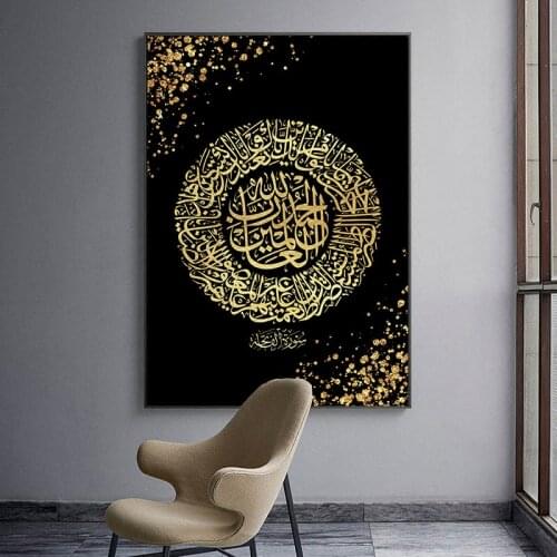 Islamic text diamond painting full square/round rhinestone embroidery Muslim icon artist home mural