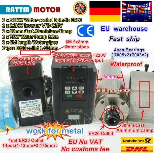 EU ship Waterproof 2.2kw ER20 Water cooled spindle motor Carved metal & 2.2kw Inverter VFD 220V & 80mm Clamp & Water pump/Collet