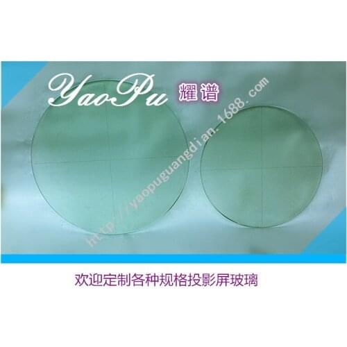 Optical Bench Glass Cross Line Projection Glass Optical Glass Loading Platform Window Diameter 312MM