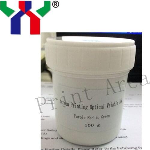 100 grams Hot Sale Screen Printing Optical Variable Ink F2 Purple red to green