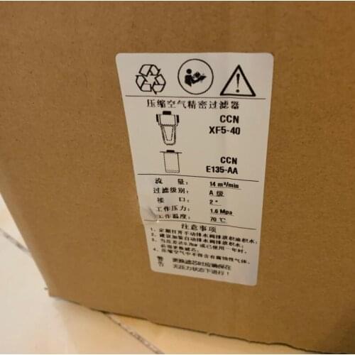 Free shipping 2pcs/lot XF5-40/ XF7-40/ XF9-40 pipeline filter assembly with gauge and auto drain inside