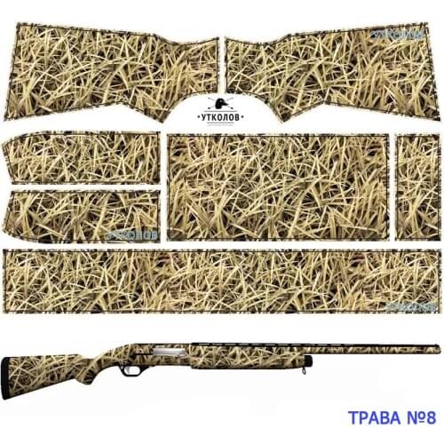 УТКОЛОВ Hunting Supplies