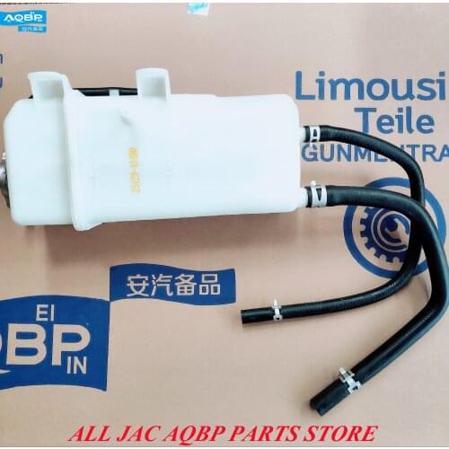 Car parts OE Number 25429-4A400 for JAC Refine Xianghe Expansion tank with pipe assembly
