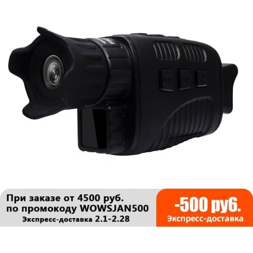 High Definition Infrared Night Vision Device Monocular Night Vision Camera Outdoor Digital Telescope with Day and Night Dual-use