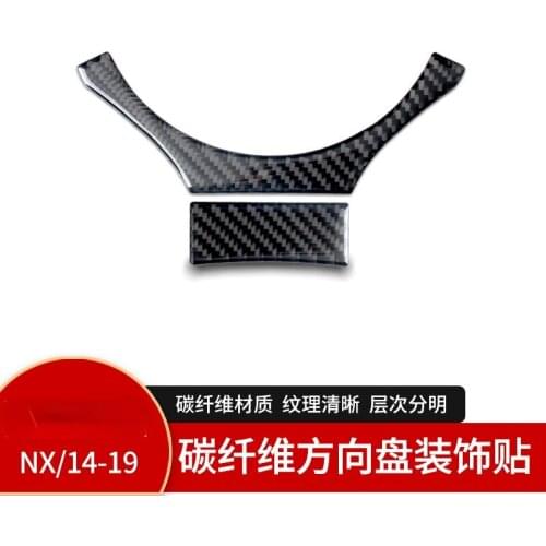 For Lexus NX200 Car Ignition Switch Decoration carbon fiber Steering wheel trim Accessories