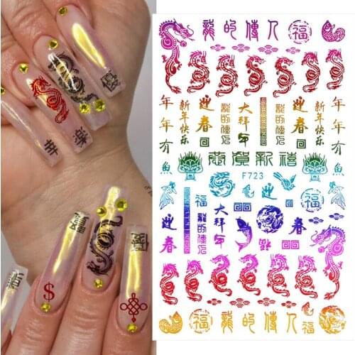 Chinese Style 3D Nail Sticker Red Gold Dragon New Year Money Design Transfer Decals Foil Nails Art Decorations Manicure Wraps