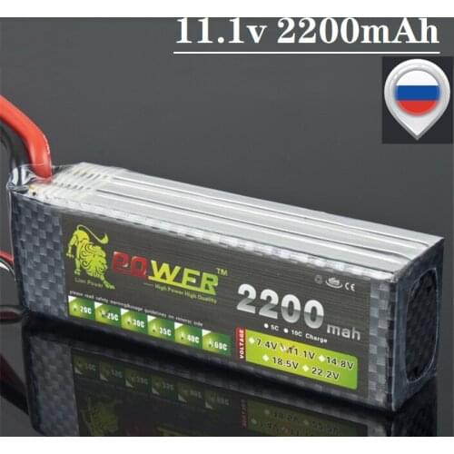 11.1V 2200mah Rechargeable battery For RC Drone Cars Airplane Helicopters Boats Toys Robot Upgrade 1300mah 3s 11.1v Lipo Battery