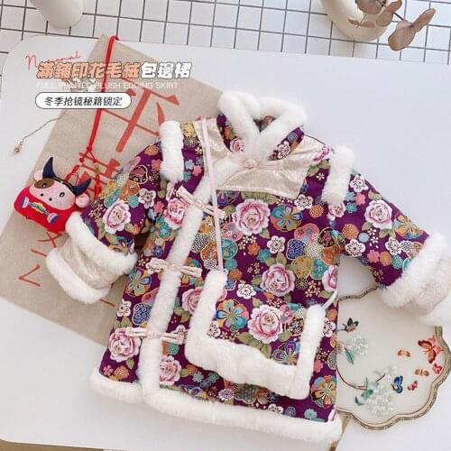 Baby Girls Winter Dress For Christmas Chinese Style Embroidery Flowral Princess Dresses Children Thcik Warm Cheongsam