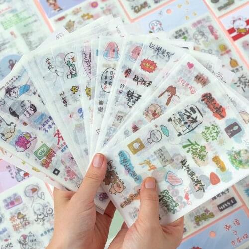 6sheets/lot Korea Stationery Creative Handbook Decoration Sticker Transparent PVC Diary Sticker Cute Cartoon Character