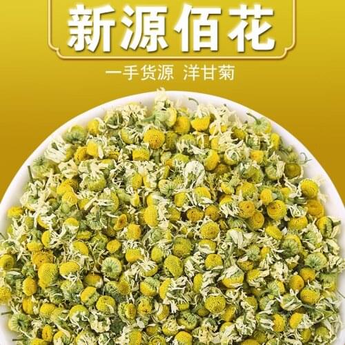 Chamomile Tea Beauty Health Slimming Flower Soothe the Nerves and Help Sleep Women Gift Wedding Party Household Products